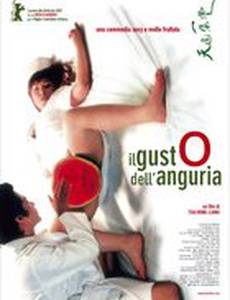 Капризное облако