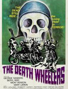 Психомания