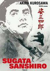 Гений дзюдо