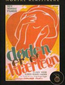 Døden er et kjærtegn