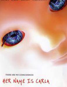 Ее имя Карла
