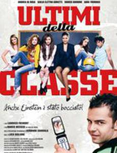 Итальянский пирог