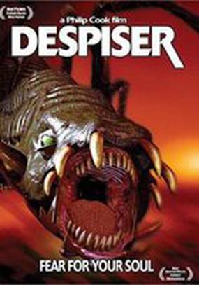 Пария (видео)