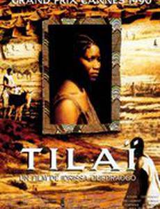 Вопрос чести