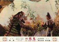 Кадр Бурная река