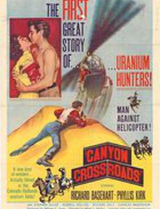 Canyon Crossroads