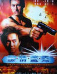 Кража под солнцем