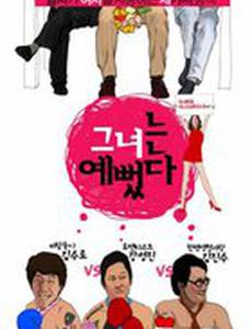 Жизнь – клевая штука