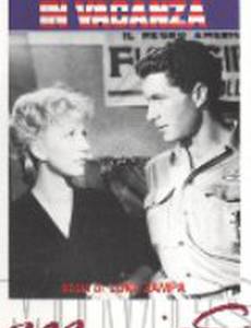 Un americano in vacanza