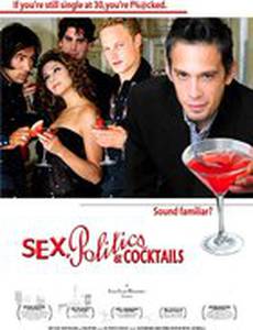 Секс, политика и коктейли