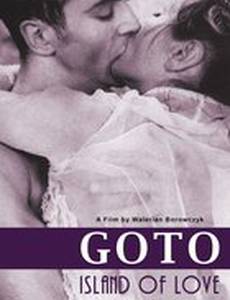 Гото, остров любви