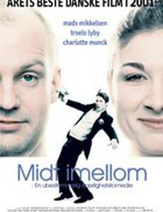 Всё кувырком