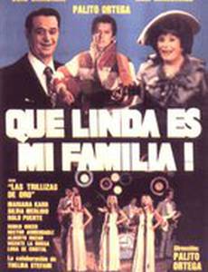 Семейный скандал