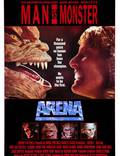 Постер из фильма "Арена" - 1