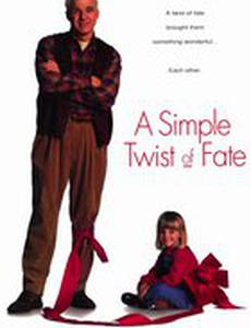 Поворот судьбы