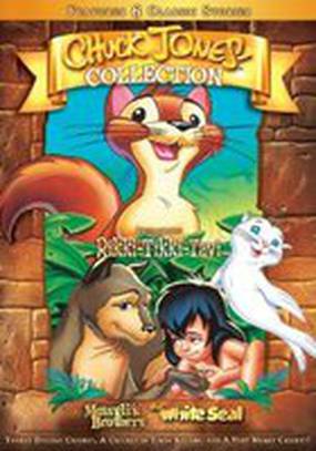 Рикки-Тикки-Тави