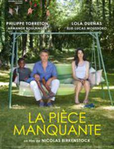 Недостающий документ