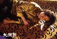 Кадр Мастер тай-цзи