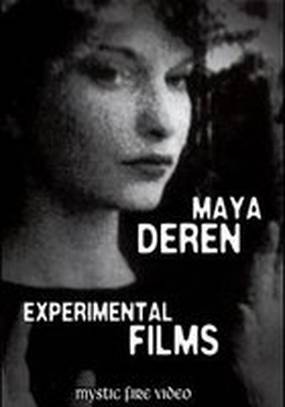 Послеполуденные сети