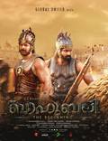 Постер из фильма "Бахубали" - 1