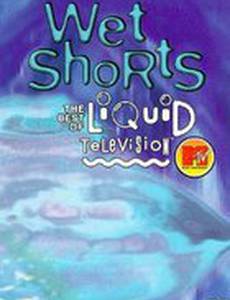 Жидкое телевидение