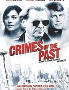 Преступления прошлого