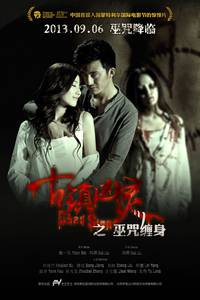 Постер Знак смерти