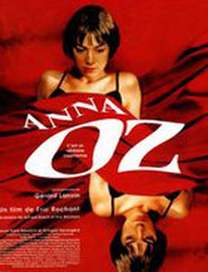 Анна Оз