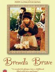 Бойкая Кайса