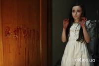 Кадр Знамение