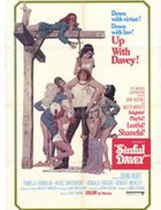 Грешный Дэви