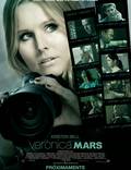 Постер из фильма "Вероника Марс" - 1
