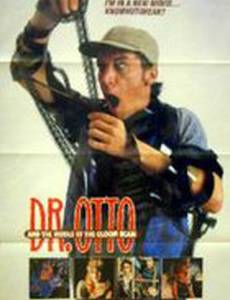 Доктор Отто и тайна светящегося луча