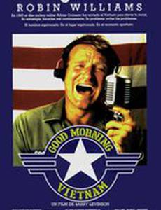 Доброе утро, Вьетнам