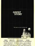 Постер из фильма "История с привидениями" - 1