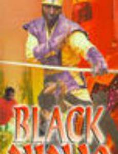 Черный ниндзя