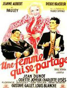 Une femme qui se partage