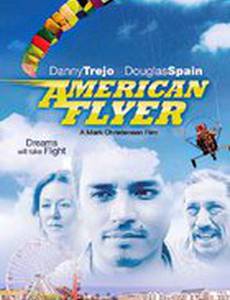 Север Эль Норта