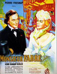 Господин Фабр