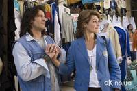 Кадр Мое большое греческое лето