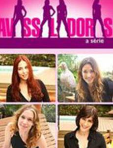 Подавляющие