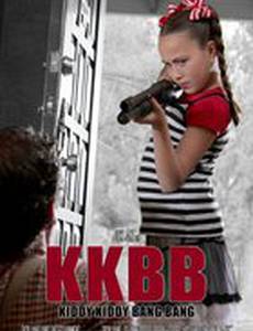 Kiddy Kiddy Bang Bang