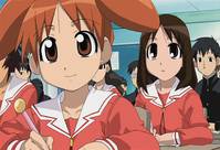 Кадр Азуманга Дайо