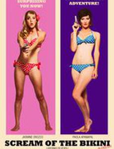 Крик бикини