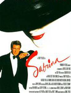 Сабрина