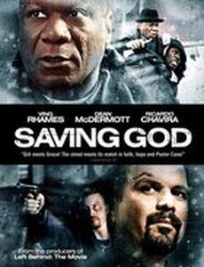 Спасение Бога