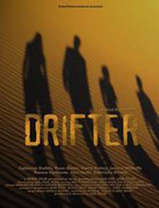 Drifter