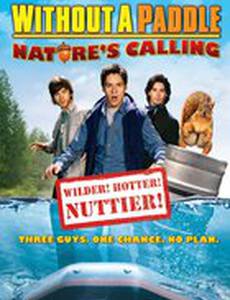 Трое в каноэ 2: Зов природы (видео)