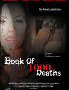 Книга 1000 смертей