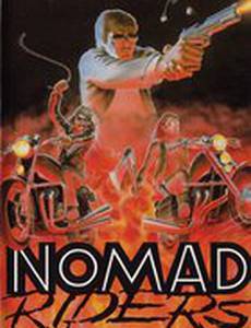 Nomad Riders